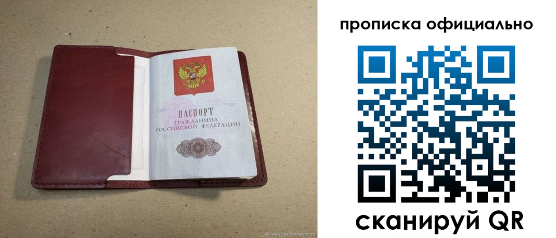 регистрация для дет. сада в Чистополье