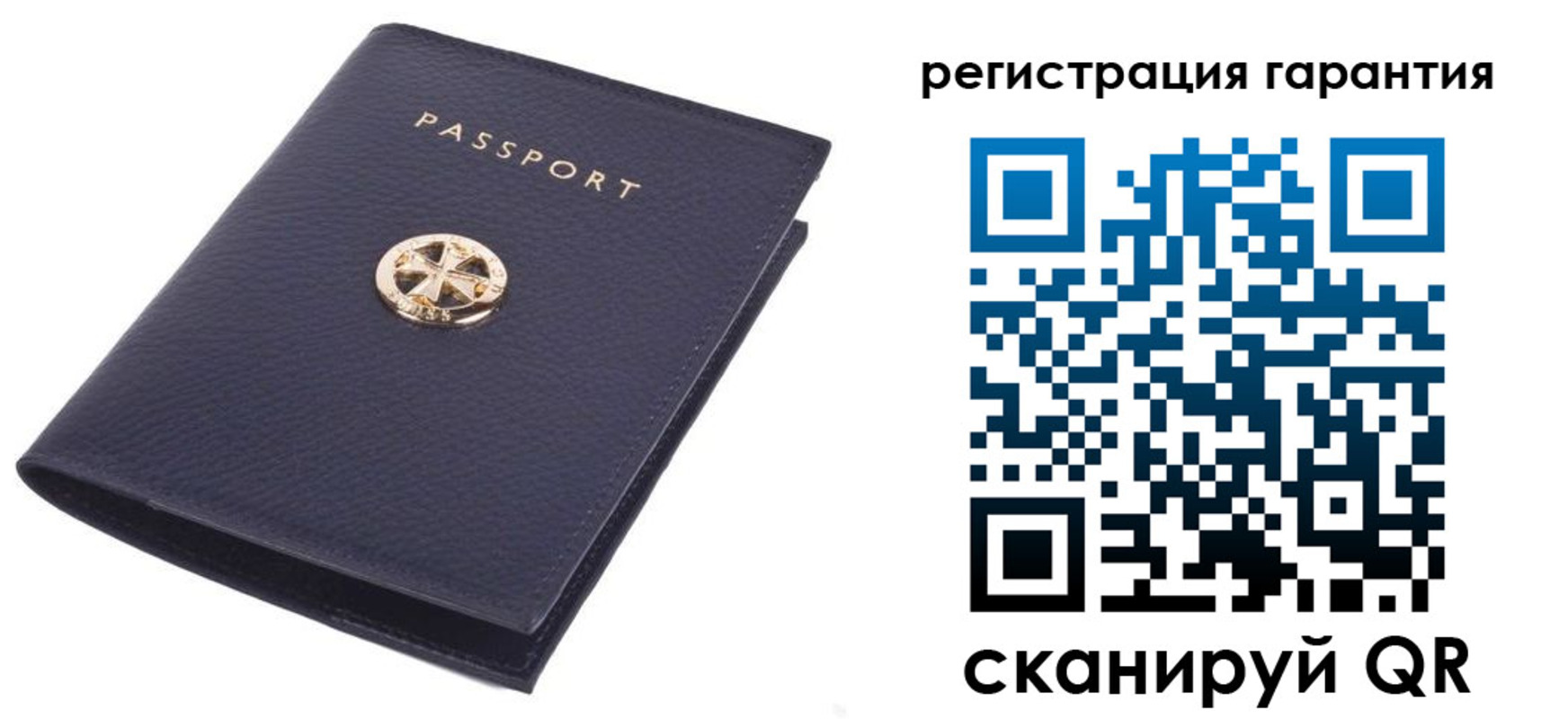 прописка паспорт в Чистополье