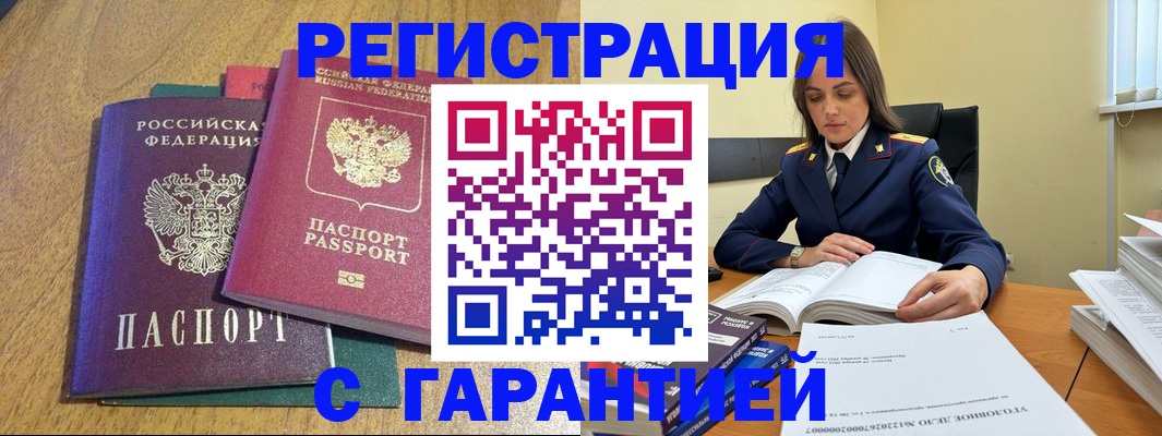 где прописаться в Чистополье