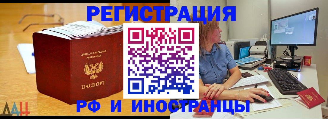 где прописаться в Чистополье