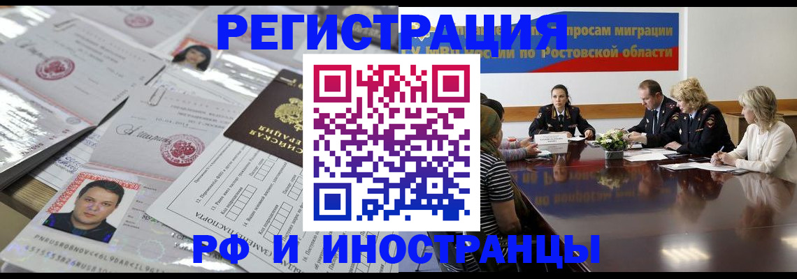 прописка 2025 в Чистополье